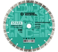 Диск алмазный по армированному бетону Diamond Industrial 230 х 12 х 22,23 SPARK DIDS230SP