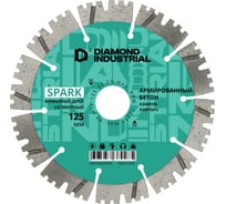 Диск алмазный по армированному бетону Diamond Industrial 125 х 12 х 22,23 мм SPARK DIDS125SP