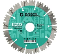 Диск алмазный по бетону Diamond Industrial 125 х 12 х 22,23 мм SPARK DIDS125SP