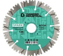 Диск алмазный по бетону Diamond Industrial 125 х 12 х 22,23 мм SPARK DIDS125SP