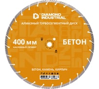 Диск алмазный по бетону турбосегментный Diamond Industrial 400 х 25,4 мм наклонный сегмент DIDTSN400