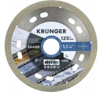 Диск алмазный по керамограниту Kronger 125 x 1,1 x 8 x 22.23 ультратонкий SHARP KS300125