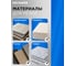 Диск алмазный по керамограниту Kronger 125 x 1,1 x 8 x 22.23 ультратонкий SHARP KS300125 9