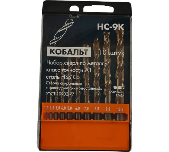 Набор сверл Vitatools НС9К по металлу (10 сверл диаметром: 1; 2; 3; 4; 5; 6; 7; 8; 9; 10 мм), пластиковая туба УТ-00003333 1