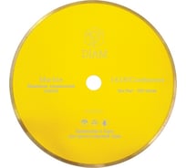 Диск алмазный по мрамору (200x25.4 мм) Marble Diam 000232