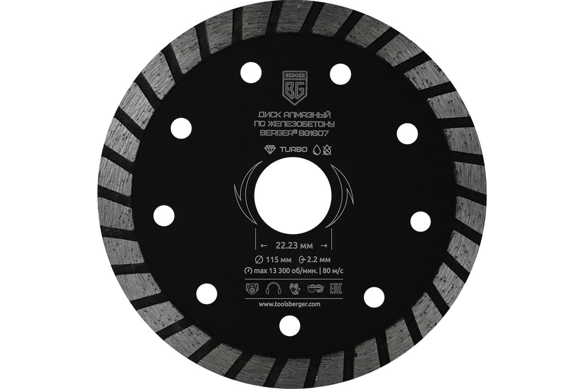 Диск алмазный отрезной по железобетону тип турбо 115x2.2x22.23 мм ...