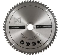 Пильный диск 60 зубьев Scheppach 7901200714