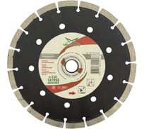 Диск алмазный 1A1RSS GROOVER (230х6х10х22.23 мм; 15T) MD-STARS MD-GRV23022