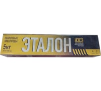 Электроды сварочные красные Эталон АНО-21 (5 кг; 3 мм) НЗСЭ 7930095130036