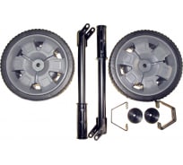 Комплект ручек и колес для бензиновых генераторов SGG 9000 ТСС 190049