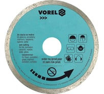 Диск отрезной алмазный (230х22 мм) VOREL 8735