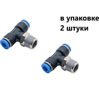 Фитинг пневматический NBPT PT 4-02-R 2шт. арт. 801229