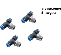 Фитинг пневматический NBPT PT 4-01-R 4шт. арт. 801212