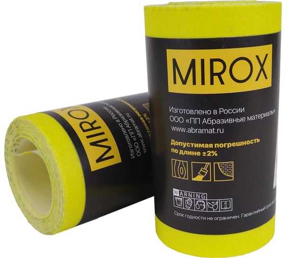 Рулон шлифовальный на бумажной основе MIROX SE 115мм x 5м Р120 (упак 2шт) АМ200132