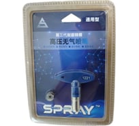 Сопло Chnye CY (Graco type) 1221 57932