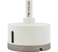 Сверло кольцевое TECH-NICK Cosmo+ (цанга) 72/h-35мм | universal wet/dry / вакуумное спекание 179.600.5214