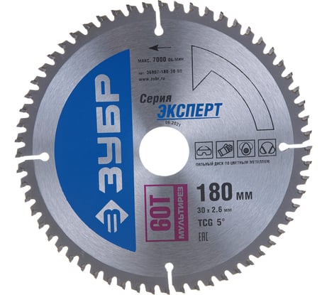 Диск пильный "Точный-МУЛЬТИ рез" (180х30 мм; 60Т) Зубр 36907-180-30-60