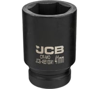 Головка ударная глубокая JCB 41мм (6гр.), 1 JCB-48510041(62550)