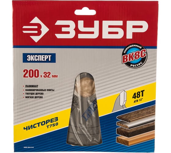 Диск пильный "Чистый рез" (200х32 мм; 48Т) по дереву Зубр 36905-200-32-48