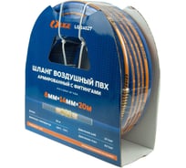 Шланг воздушный ПВХ армированный с фитингами LIGE 8x14мм, 20м LG-14027 237980
