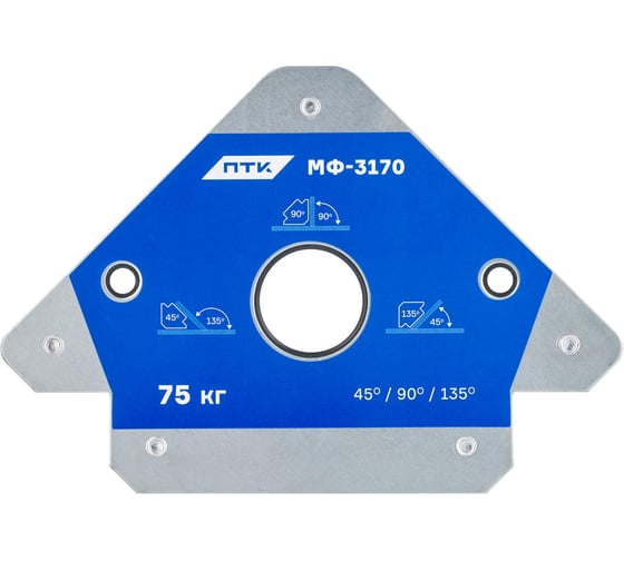 Фиксатор магнитный ПТК МФ-3170 СК-00044153 1