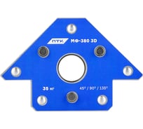 Фиксатор магнитный ПТК МФ-380 3D СК-00044149