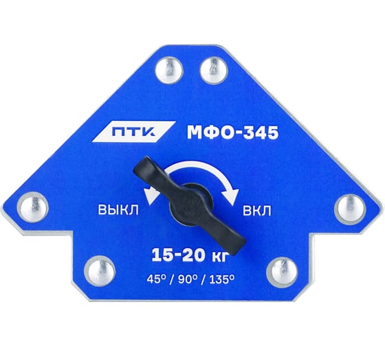 Фиксатор магнитный отключаемый ПТК МФО-345 СК-00044154 1