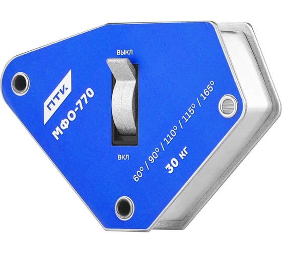 Фиксатор магнитный отключаемый ПТК МФО-770 СК-00044147 1