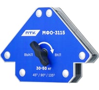 Фиксатор магнитный отключаемый ПТК МФО-3115 СК-00044155