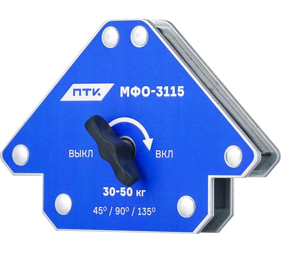Фиксатор магнитный отключаемый ПТК МФО-3115 СК-00044155 1