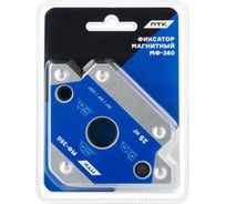 Фиксатор магнитный ПТК МФ-360 СК-00044151