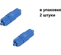 Фитинг пневматический компрессионный NBPT CKU 6, 2 шт. ,арт. 804299