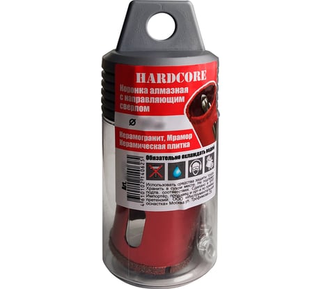 Коронка алмазная по керамограниту и мрамору с направляющим сверлом 30 мм Hardcore 154030