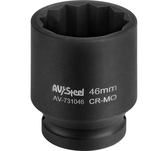 Головка ударная двенадцатигранная (46 мм; 3/4"DR) AV Steel AV-731046 1
