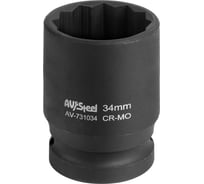 Головка ударная двенадцатигранная (34 мм; 3/4"DR) AV Steel AV-731034