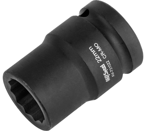 Головка ударная двенадцатигранная (22 мм; 3/4"DR) AV Steel AV-731022
