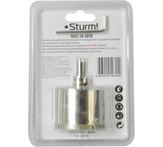 Коронка алмазная (50х70 мм; хв-к с проточкой) Sturm 1055-10-5070