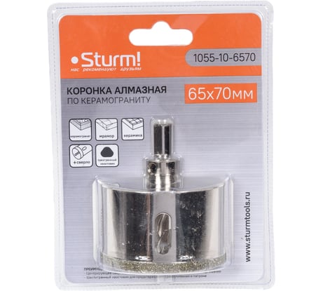 Коронка алмазная (65х70 мм; хв-к с проточкой) Sturm 1055-10-6570