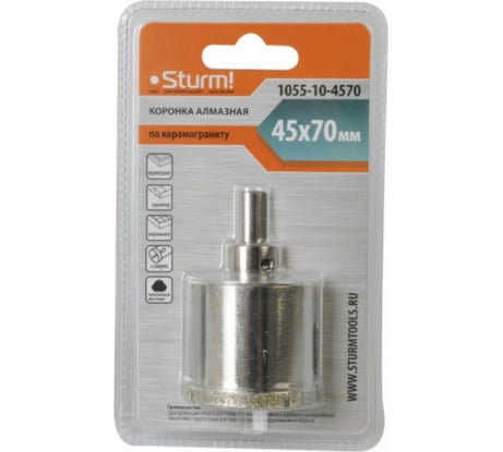 Коронка алмазная (45х70 мм; хв-к с проточкой) Sturm 1055-10-4570