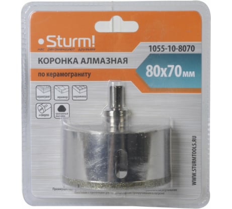 Коронка алмазная (80х70 мм; хв-к с проточкой) Sturm 1055-10-8070