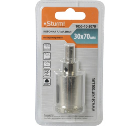 Коронка алмазная (30х70 мм; хв-к с проточкой) Sturm 1055-10-3070 1