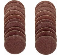 Шлифовальные круги, 20 шт. Proxxon 28983