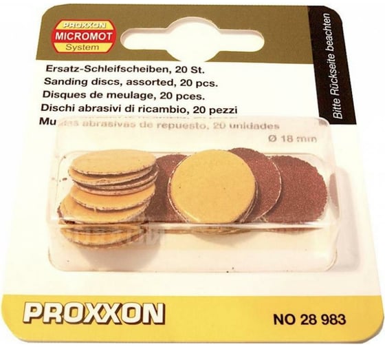 Круг шлифовальный (20 шт; 18 мм; К120 и К150) Proxxon 28983