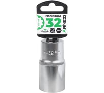 Головка Arnezi 1/2 Gear Lock 32 мм L=78 мм удлиненная, на холдере R0330132