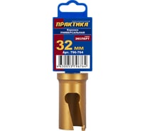 Коронка универсальная 32 мм твердосплавная ПРАКТИКА 796-764