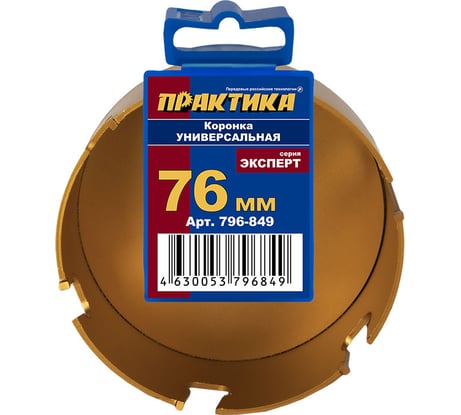 Коронка универсальная 76 мм твердосплавная ПРАКТИКА 796-849