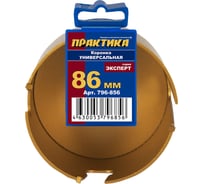 Коронка универсальная 86 мм твердосплавная ПРАКТИКА 796-856