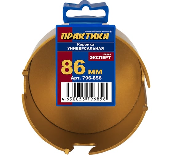 Коронка универсальная 86 мм твердосплавная ПРАКТИКА 796-856 1