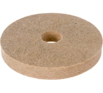 Круг полировальный Diamond Industrial 125 х 20 х 32 мм войлок натуральный DIDPOL1252032