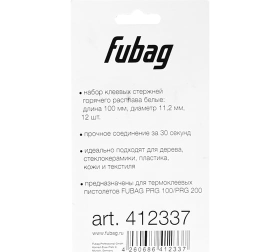Клеевые стержни белые PRGC 100 (12 шт; 100 мм; 11.2 мм) FUBAG 412337